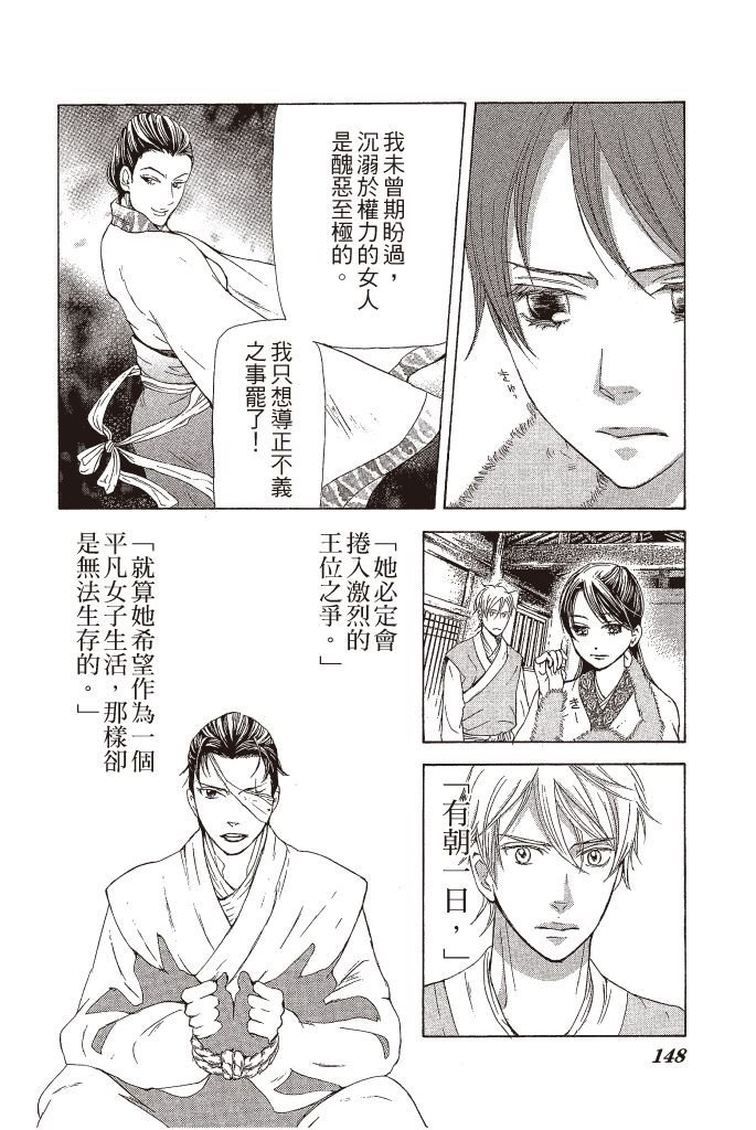 第147页