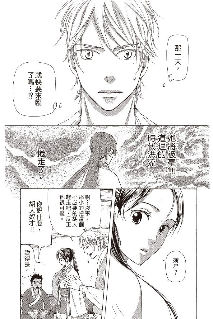 第148页