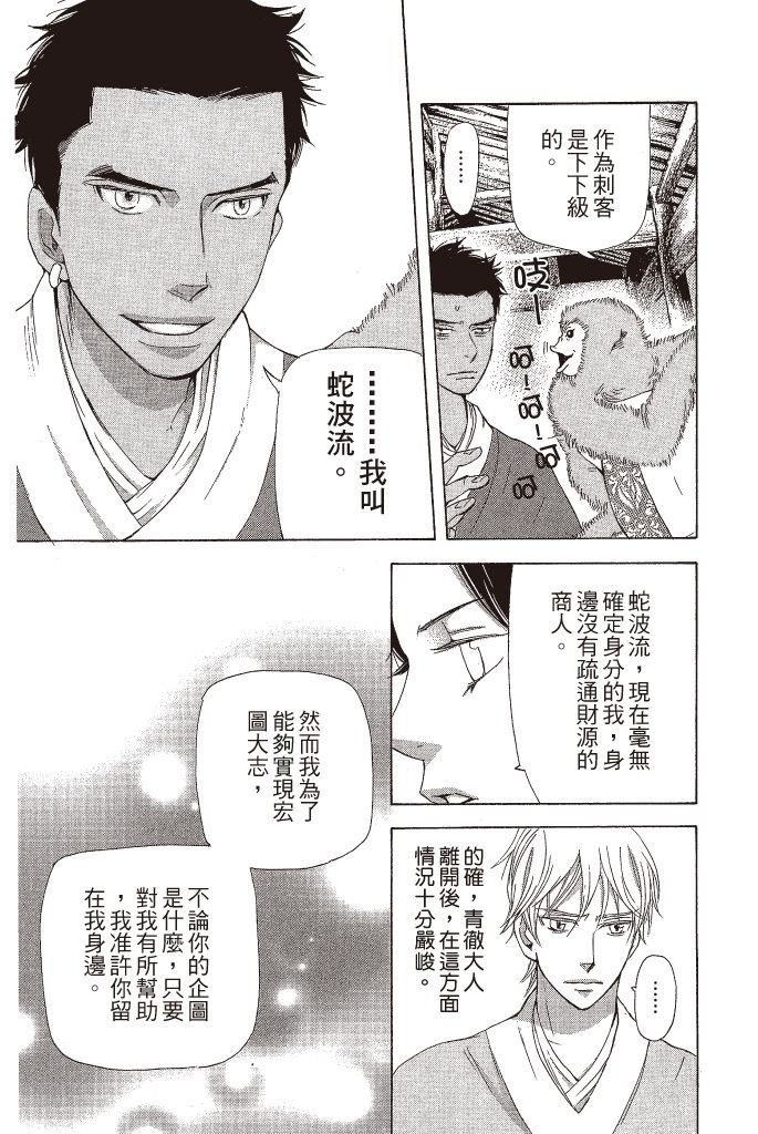 第150页