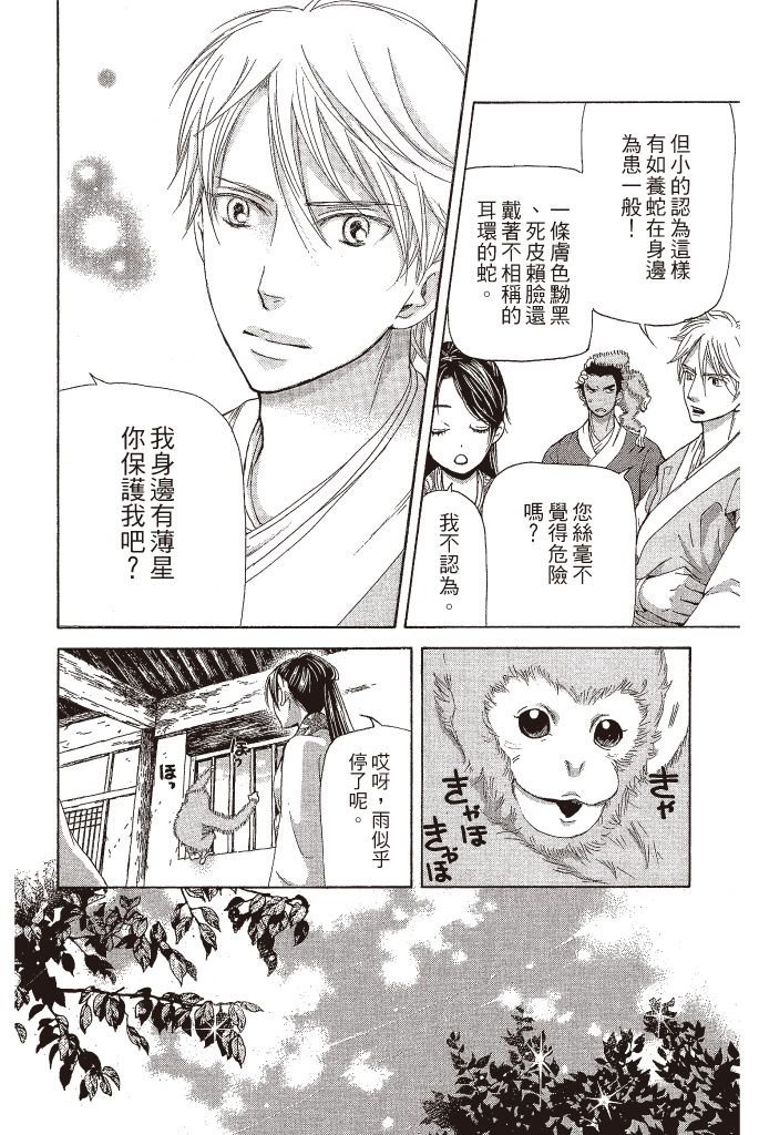 第151页