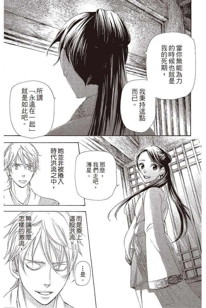 第152页