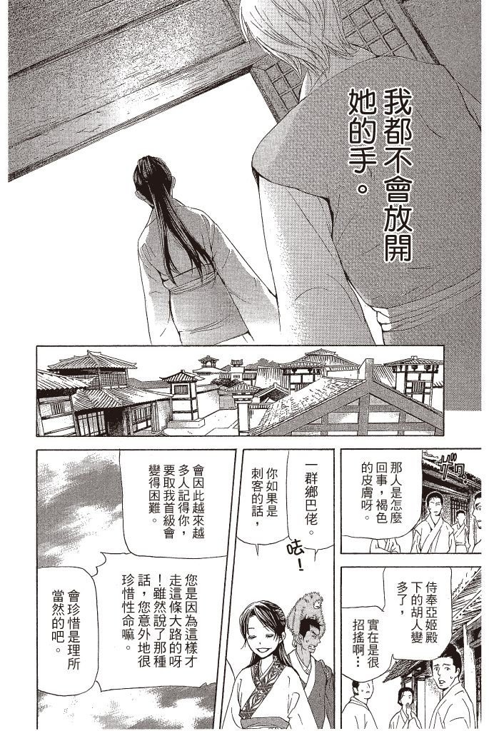 第153页