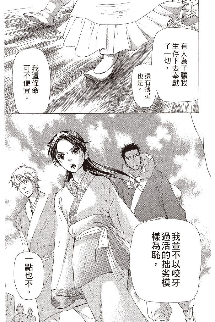 第154页