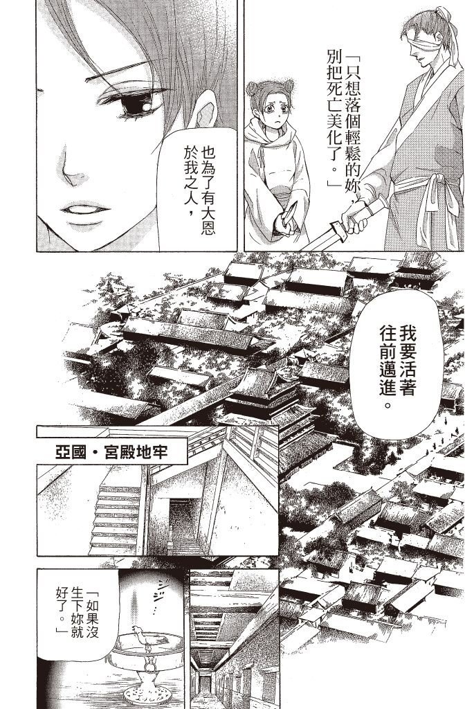 第155页