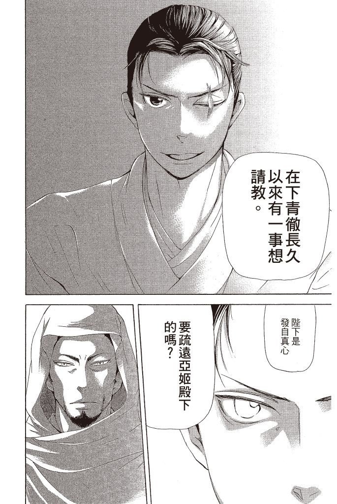 第157页