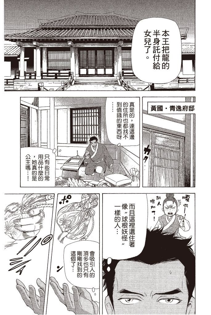 第162页