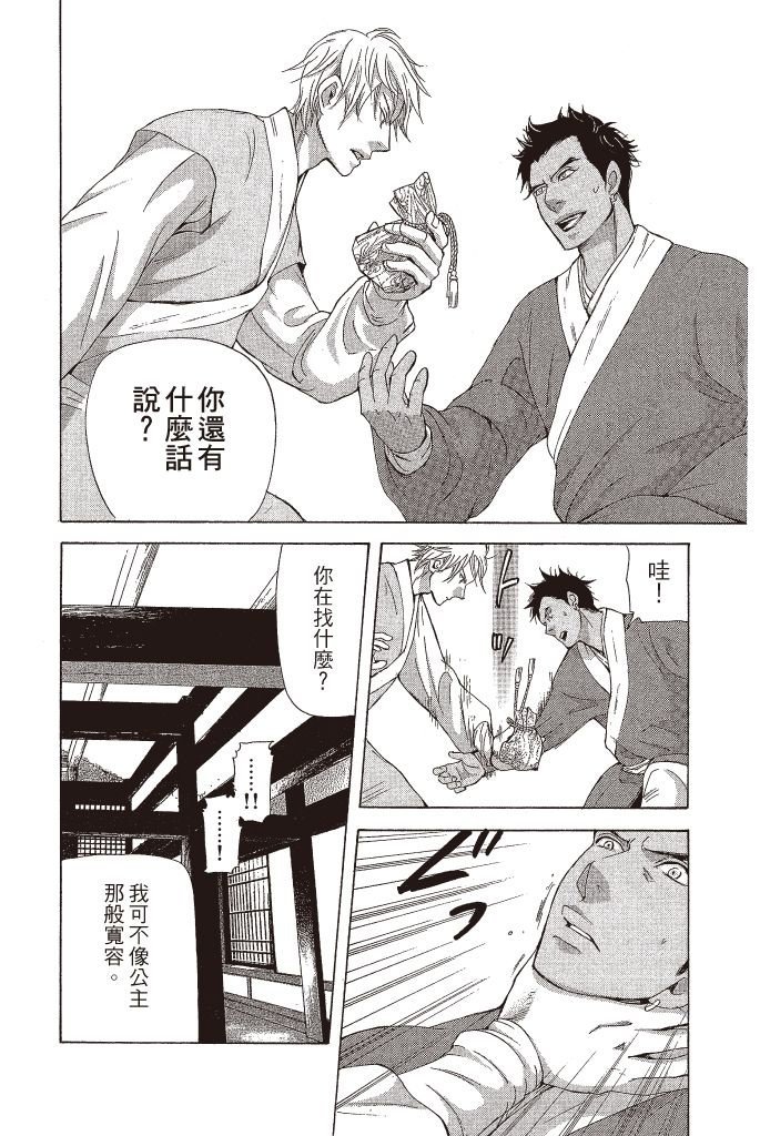 第163页