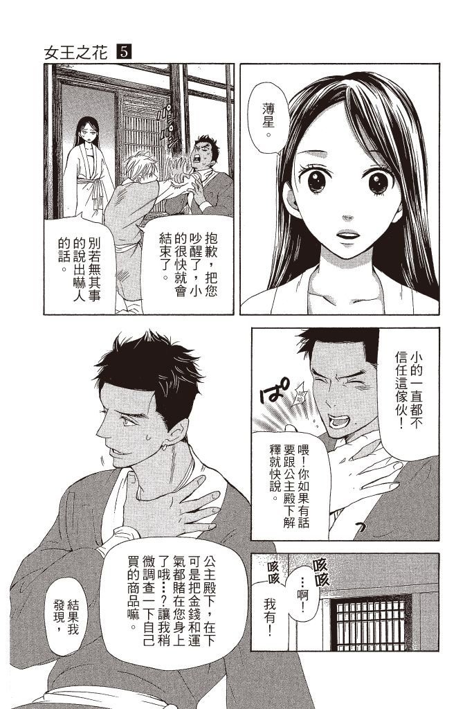 第164页