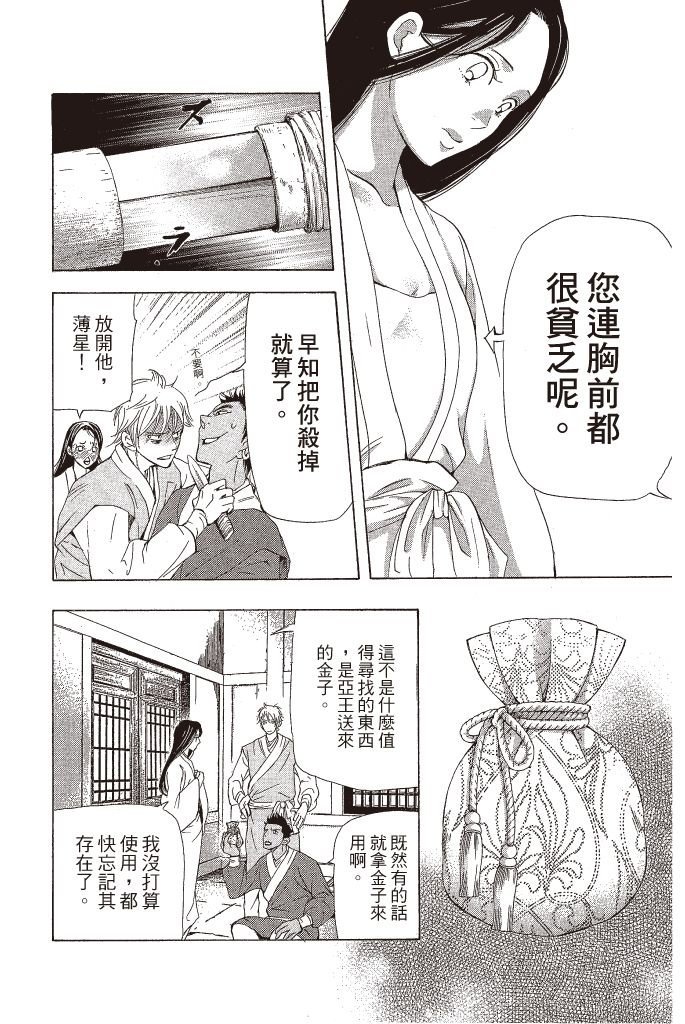 第165页