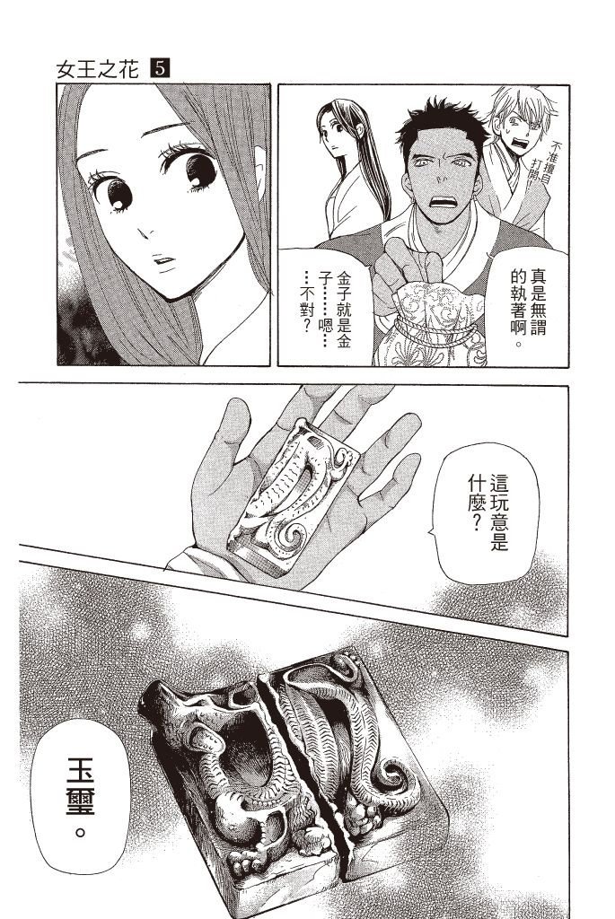第166页