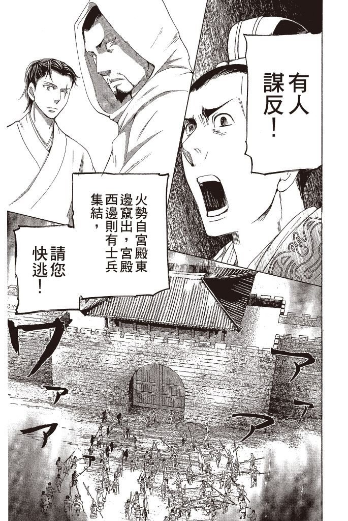 第170页
