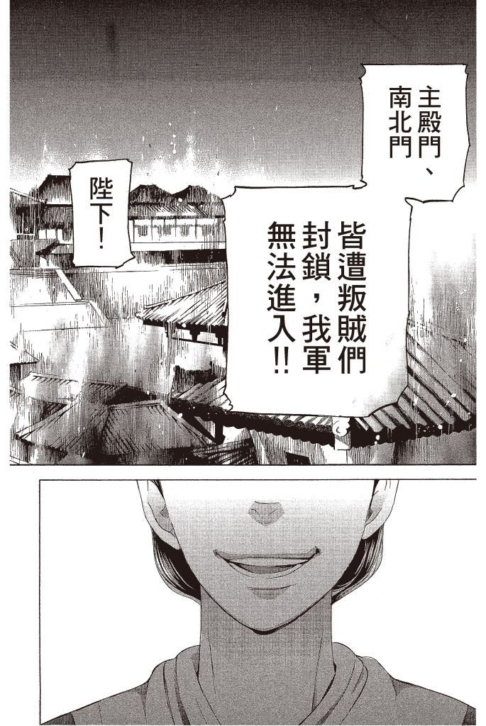 第171页