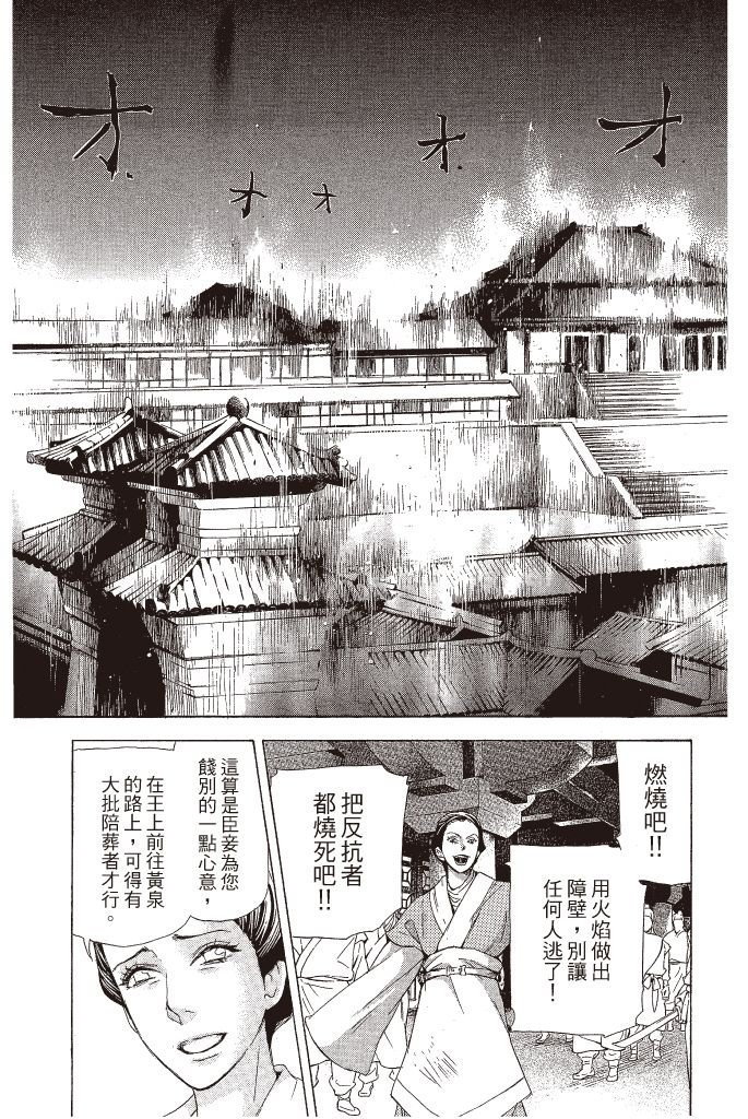 第172页