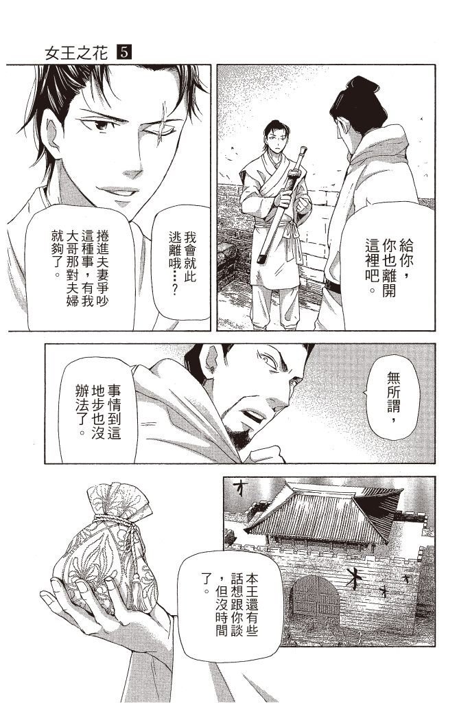 第174页