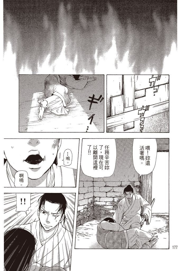 第176页