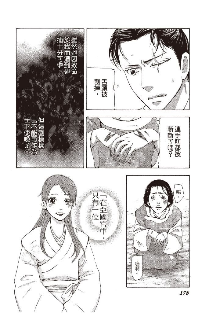 第177页