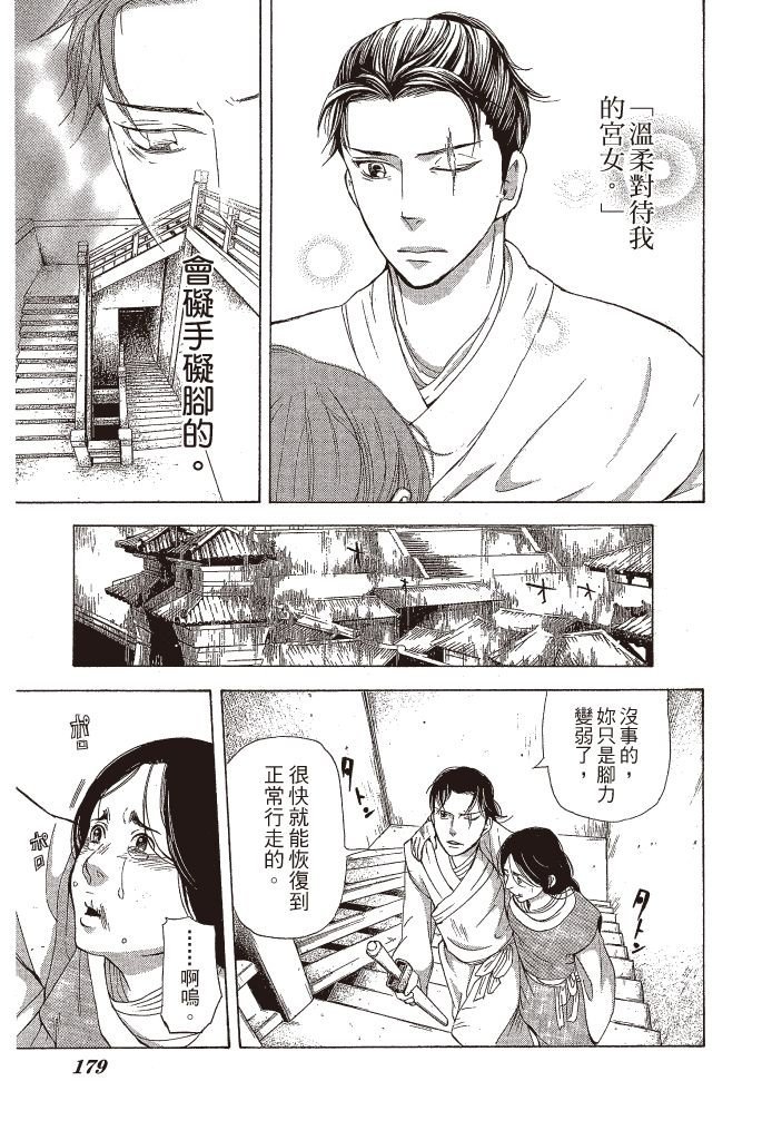 第178页