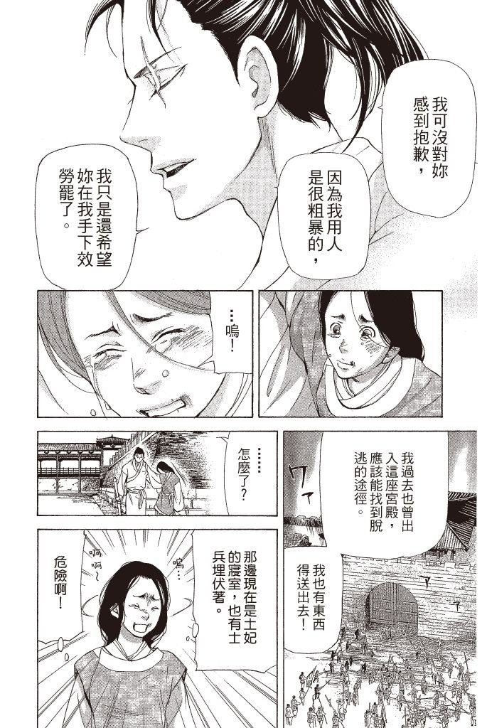 第179页