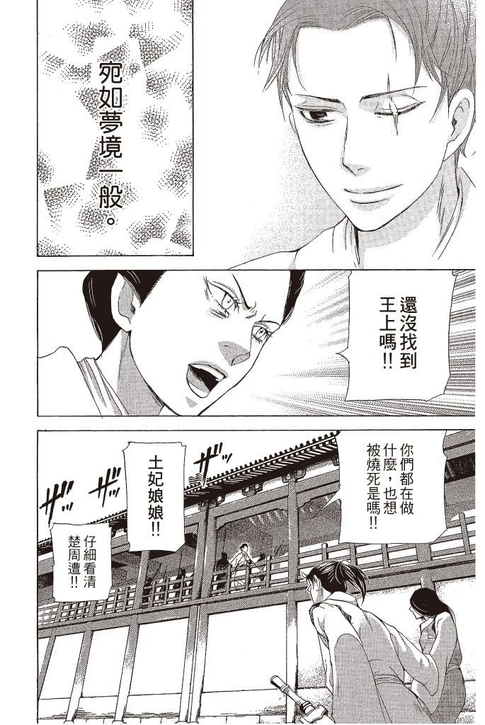 第181页