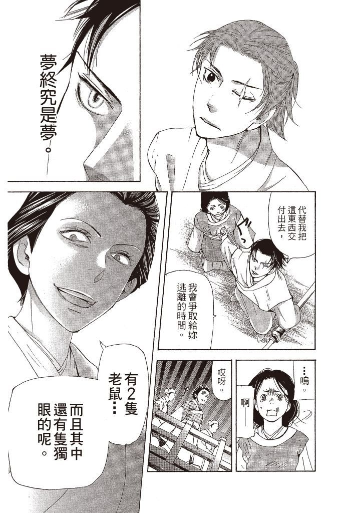第182页
