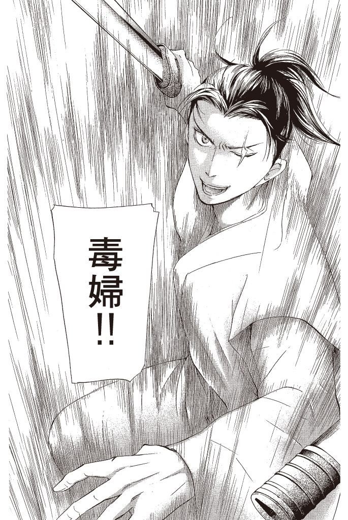 第183页