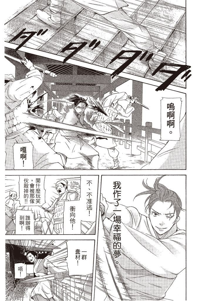 第186页