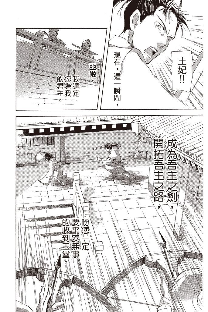 第187页