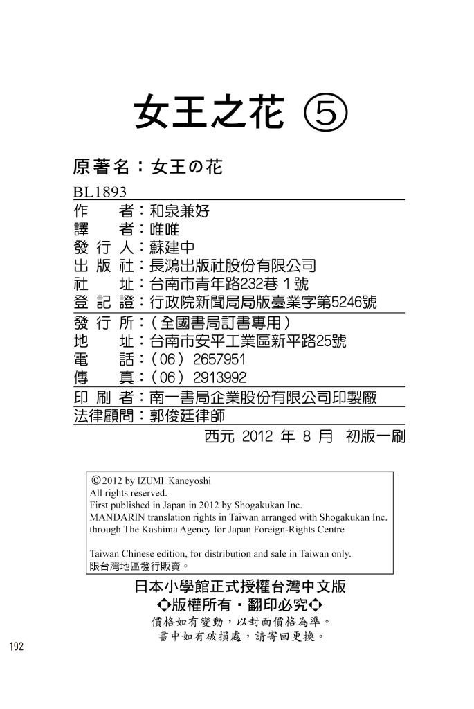 第190页