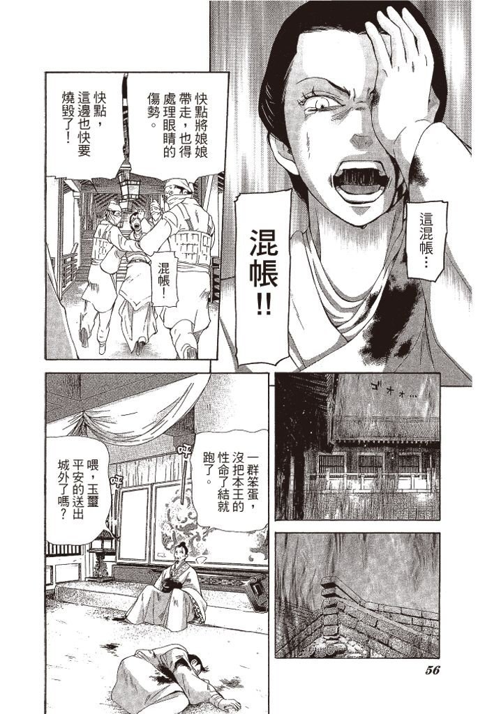 第53页