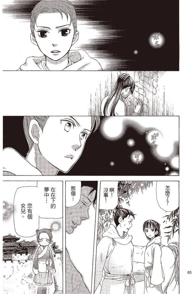 第62页