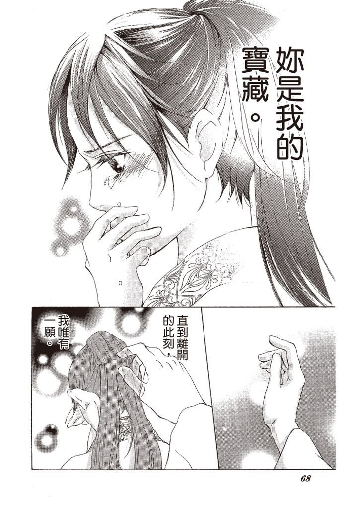 第65页
