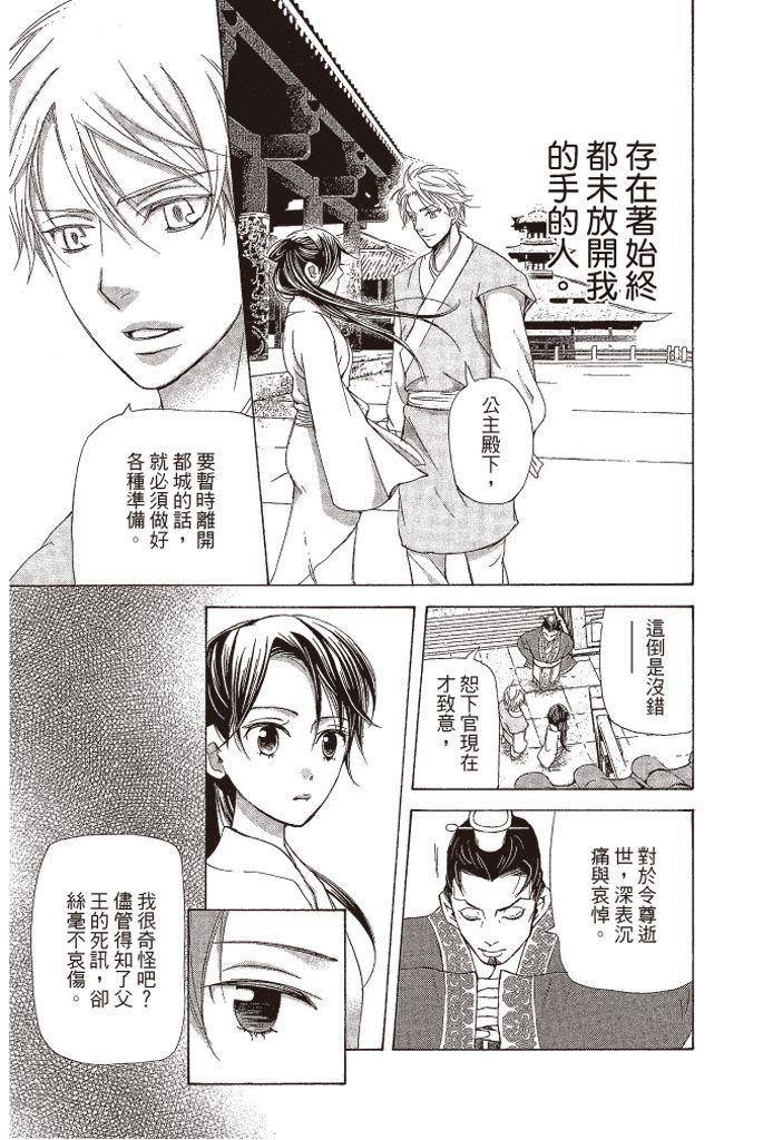 第80页