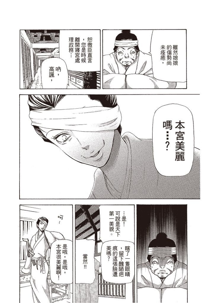第85页