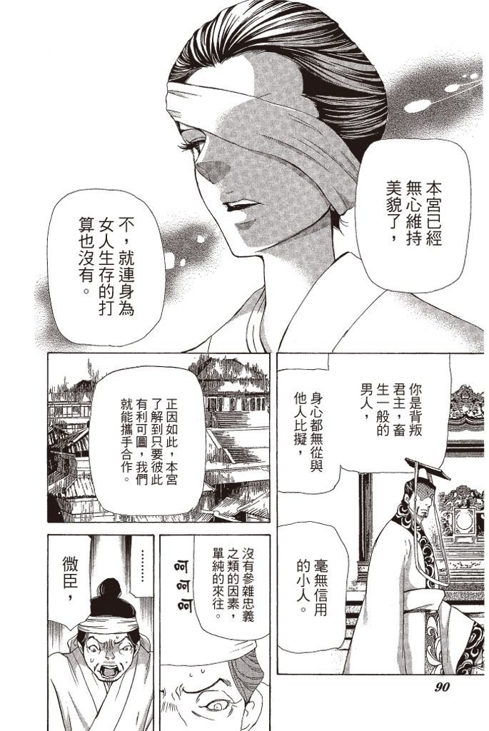 第87页