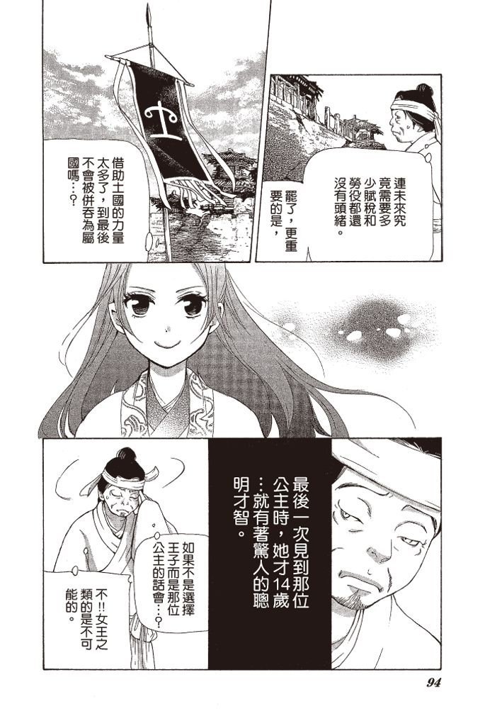 第91页
