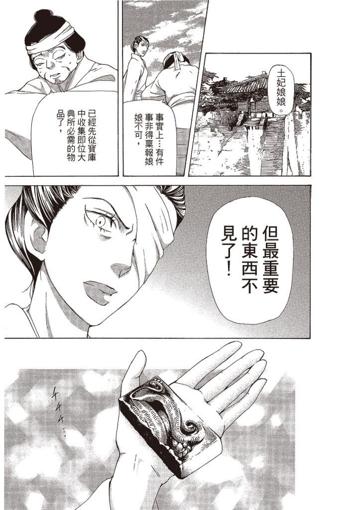 第92页