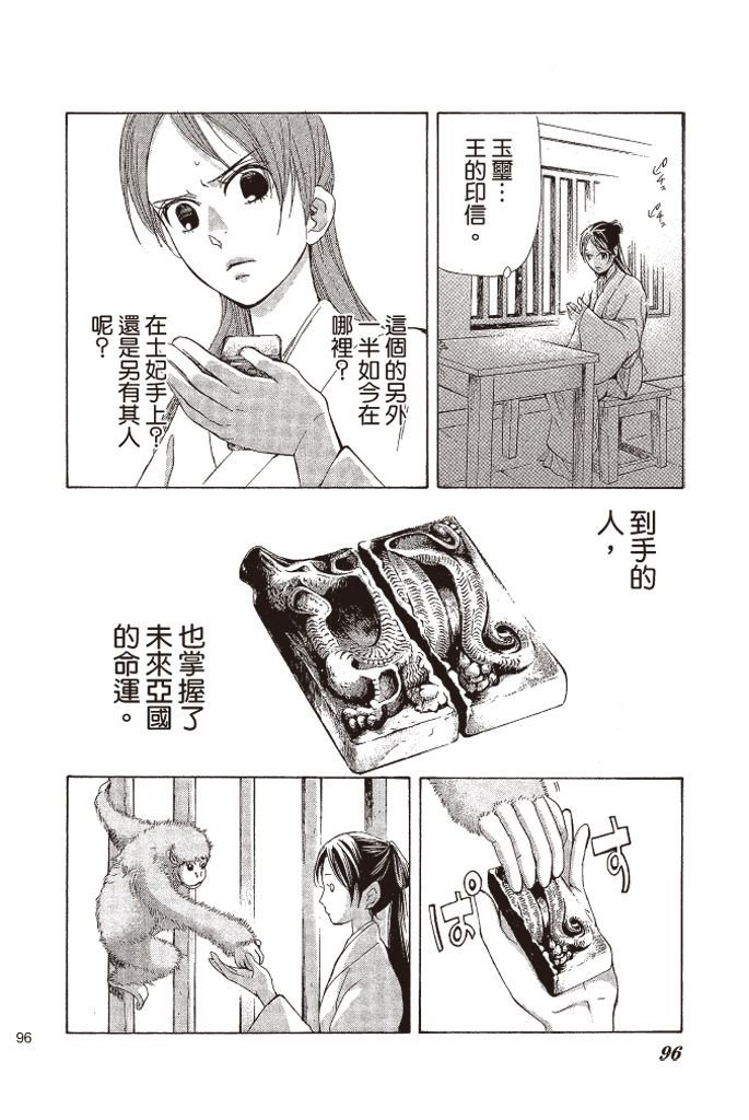 第93页