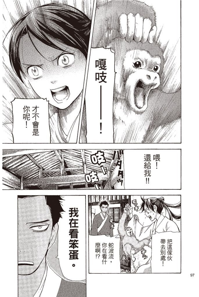 第94页