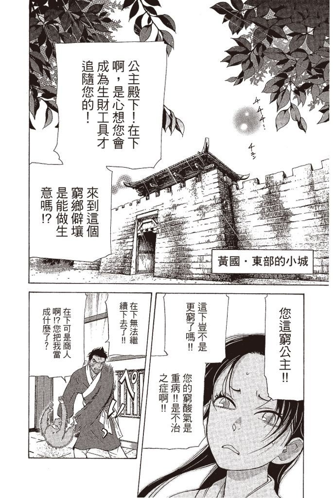 第95页