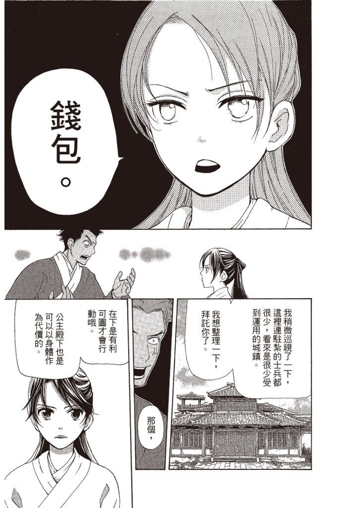 第96页