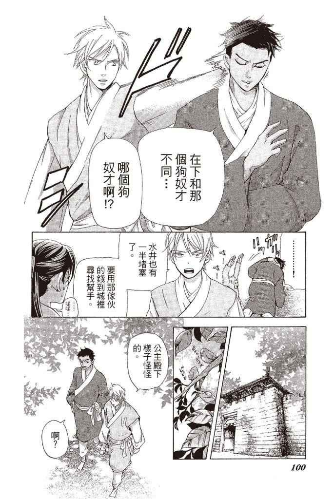 第97页