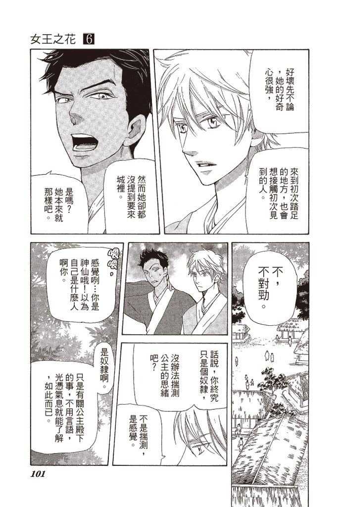 第98页