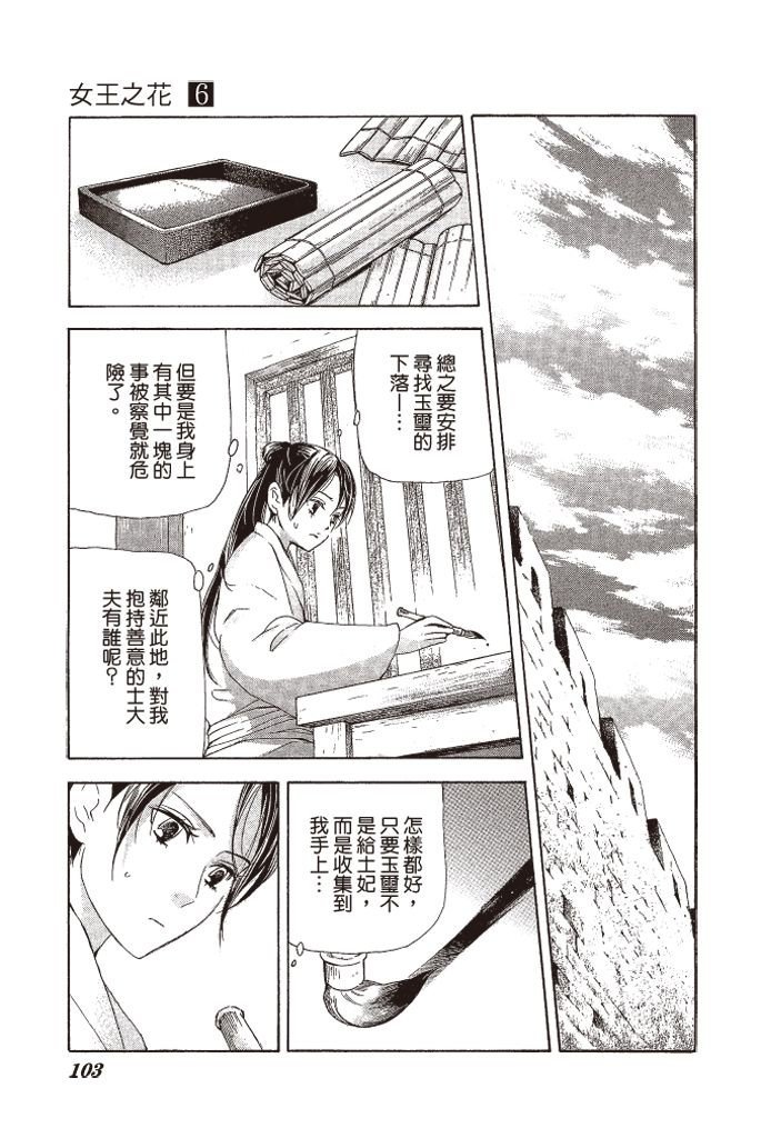第100页