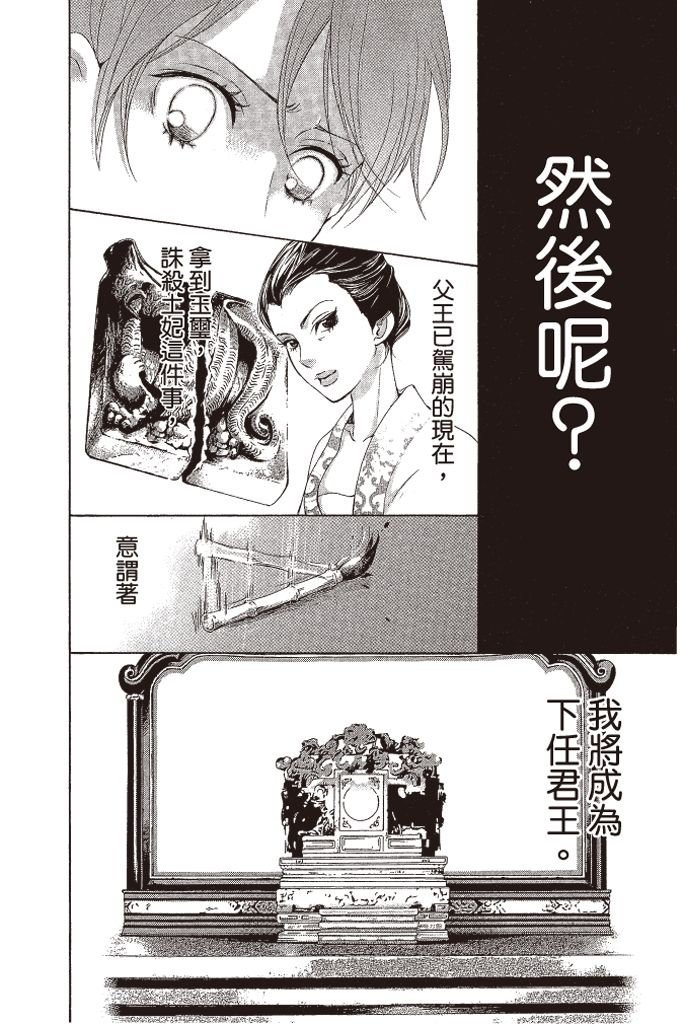 第101页