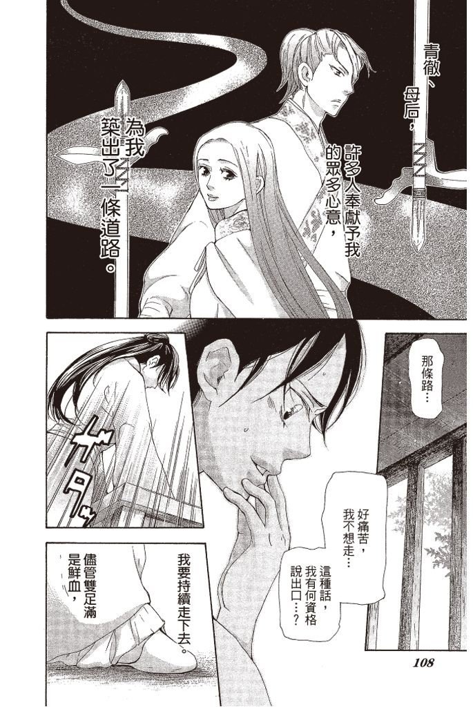 第105页