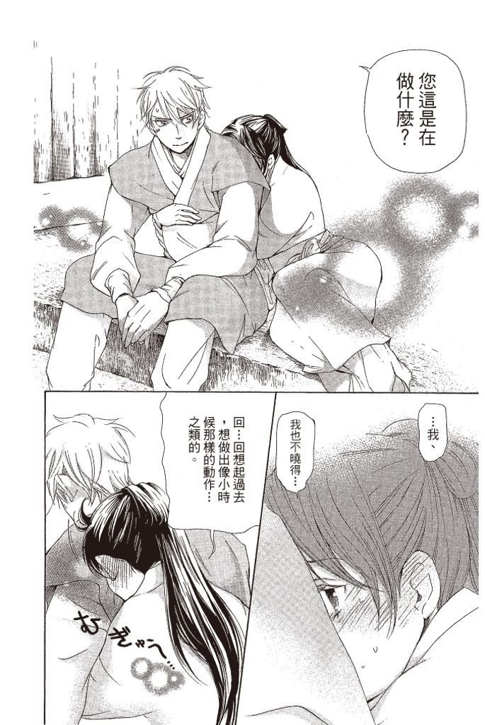 第107页