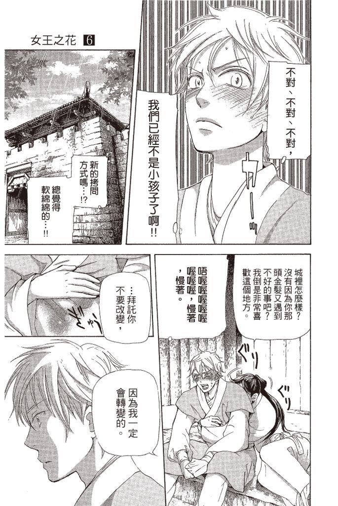 第108页