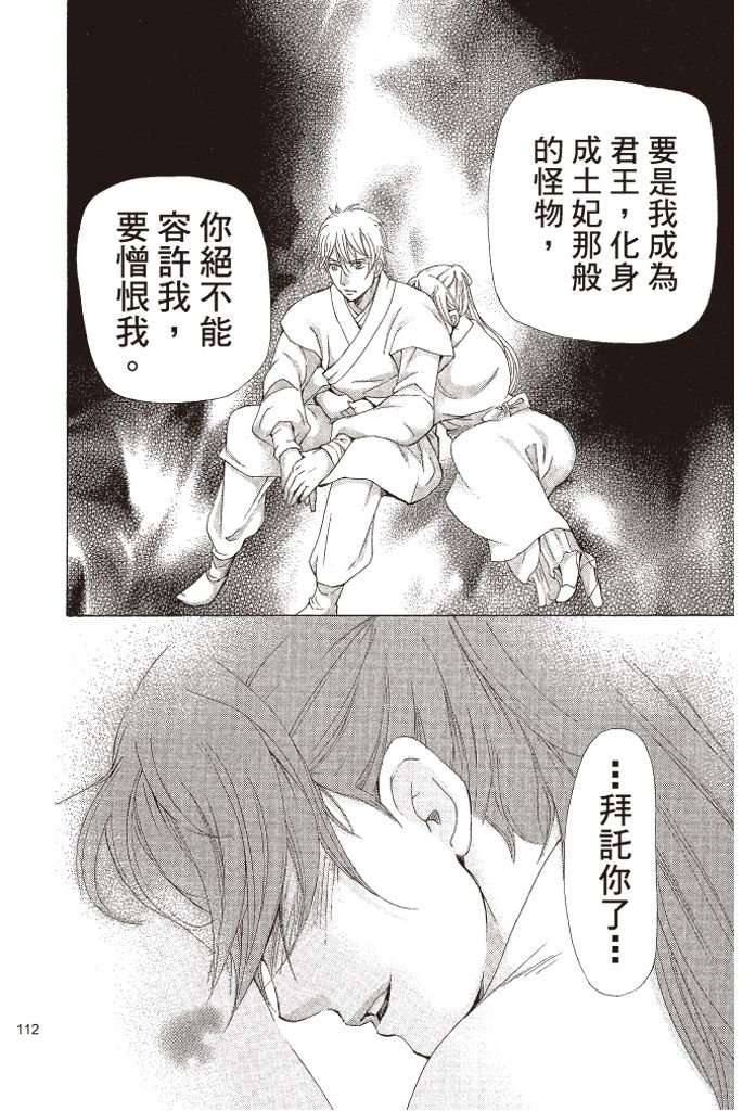 第109页