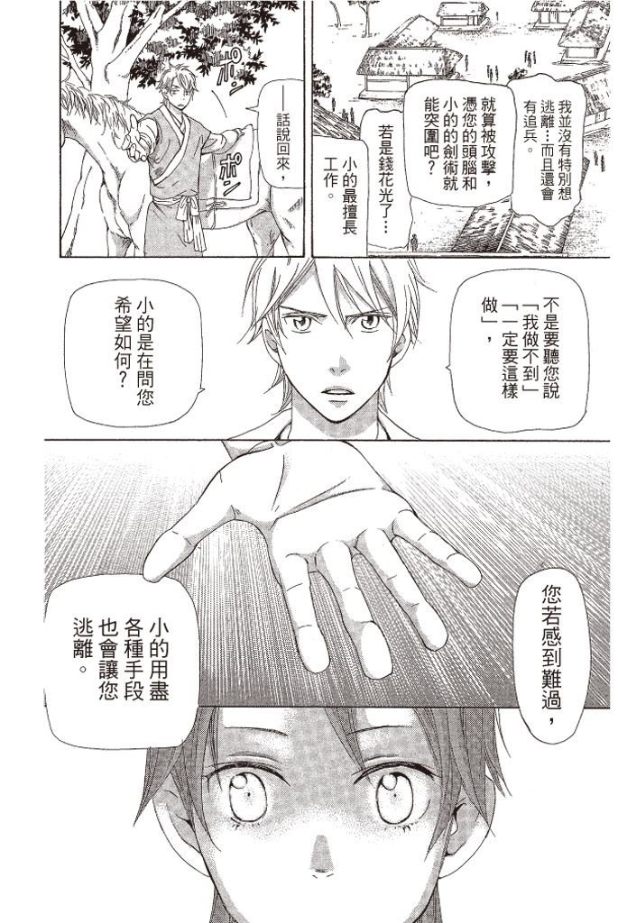 第115页