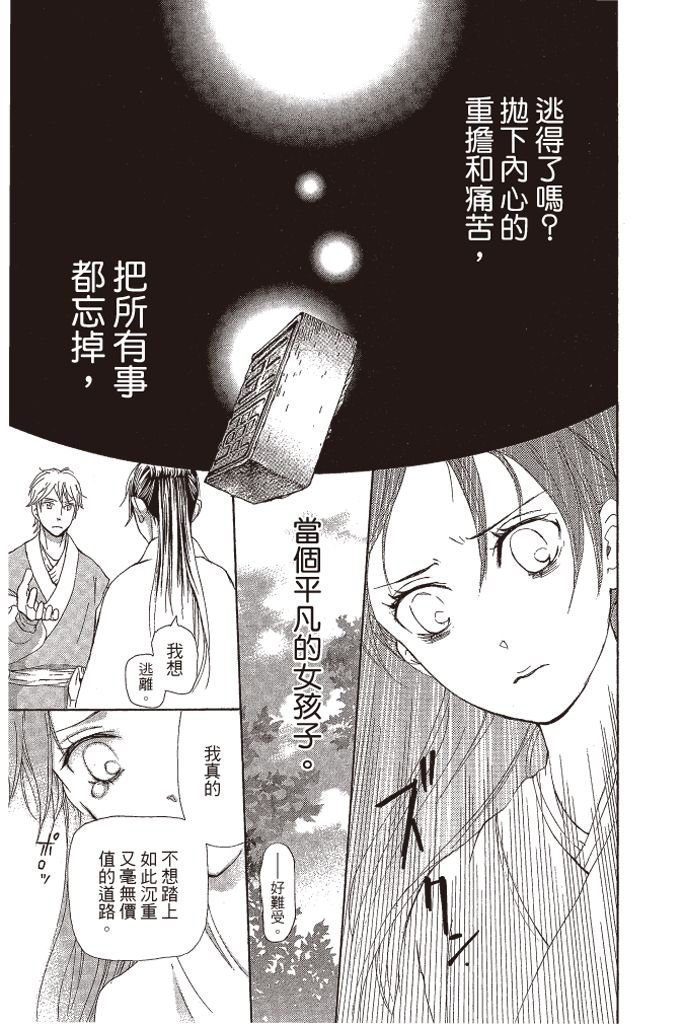 第116页